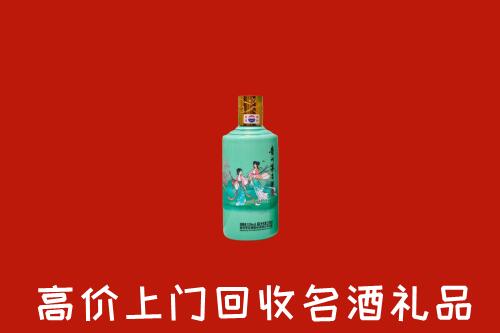 铁岭回收24节气茅台酒