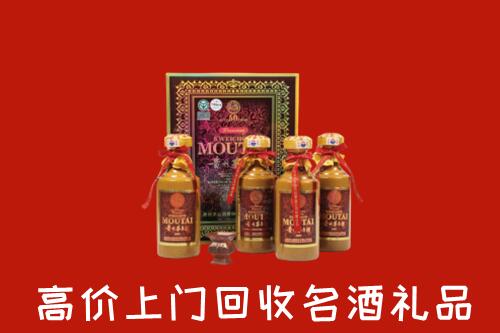 铁岭回收50年茅台酒